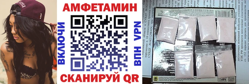 Амфетамин Розовый  наркота  Махачкала 