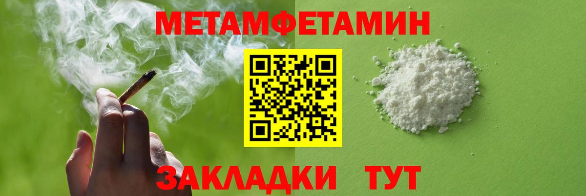 АМФЕТАМИН 98%  АМФЕТАМИН  АМФЕТАМИН  Вход с VPN  Махачкала 