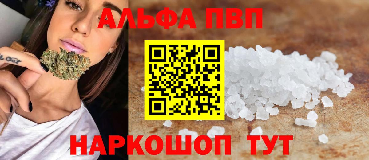 Alpha PVP СК Махачкала
