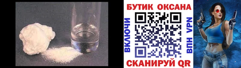 БУТИРАТ BDO 33% что такое наркотик мега ссылка Махачкала