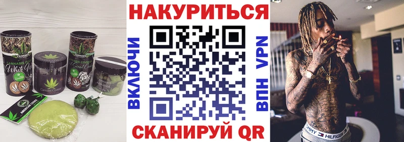 Еда ТГК марихуана  Махачкала 