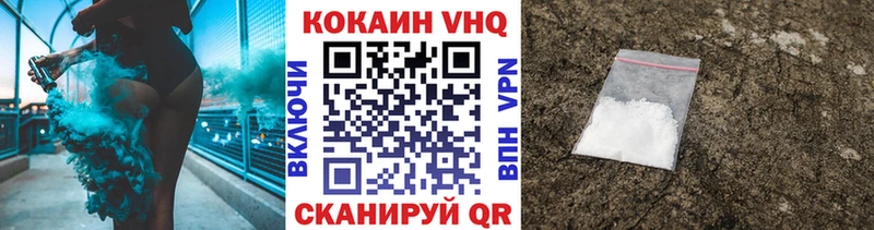 кракен рабочий сайт  что такое   Махачкала  КОКАИН Колумбийский 
