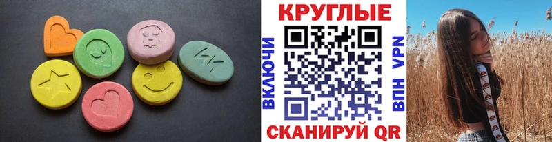 где можно купить наркотик  Махачкала  ЭКСТАЗИ бентли 