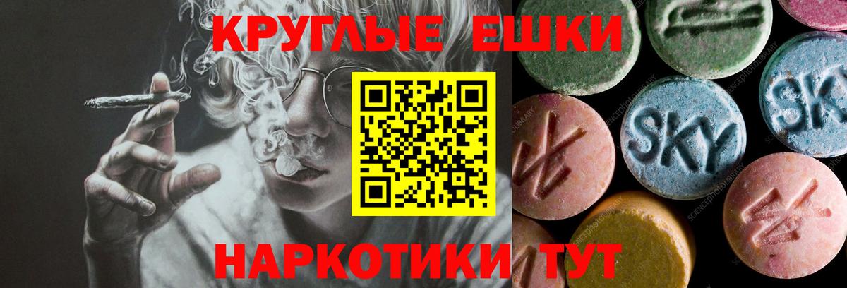 Ecstasy Punisher  ЭКСТАЗИ louis Vuitton  Махачкала  Вход с VPN 