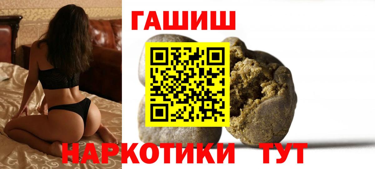 ГАШ ice o lator Махачкала