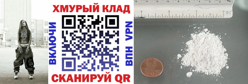 ГЕРОИН хмурый  KRAKEN онион  Махачкала 