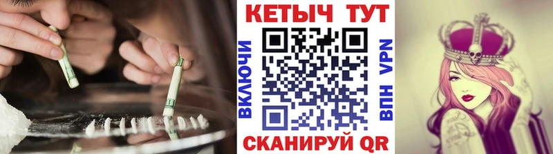 КЕТАМИН ketamine Махачкала
