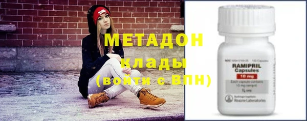 спиды Новозыбков