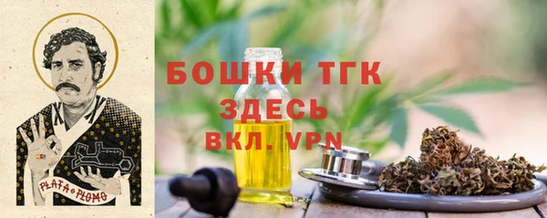 каннабис Новокубанск