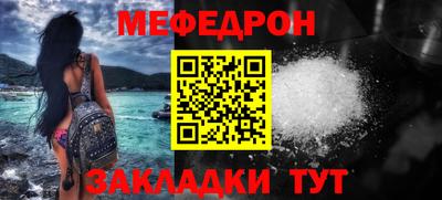 трава Белореченск