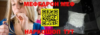 mdma Белорецк