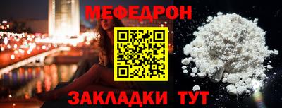 mdma Белорецк