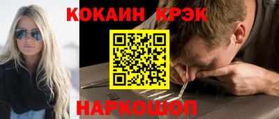 трава Белореченск