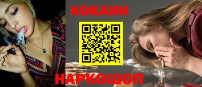mdma Белорецк