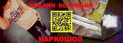 mdma Белорецк