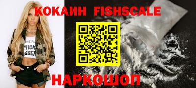 трава Белореченск