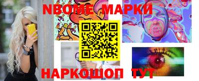 mdma Белорецк