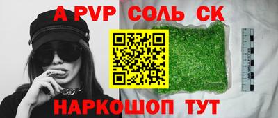 мдпв Бердск
