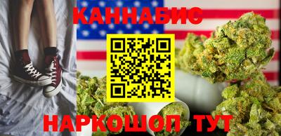 трава Белореченск