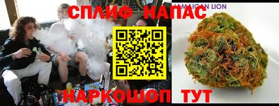 трава Белореченск
