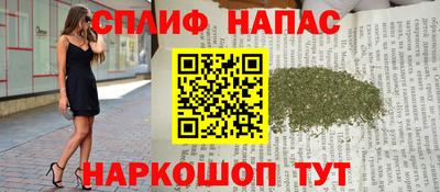 трава Белореченск