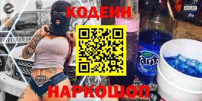 трава Белореченск