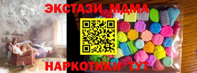 mdma Белорецк