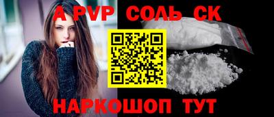 mdma Белорецк