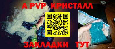 mdma Белорецк