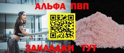 мдпв Бердск