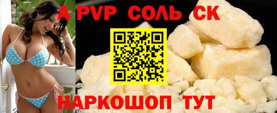 трава Белореченск