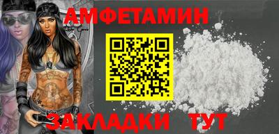 mdma Белорецк