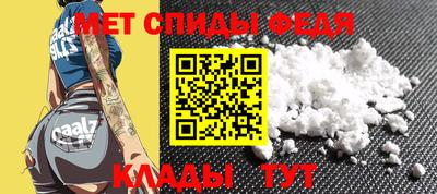 mdma Белорецк