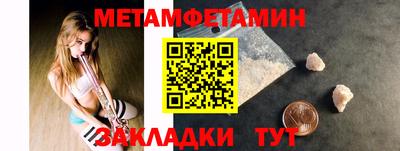 трава Белореченск