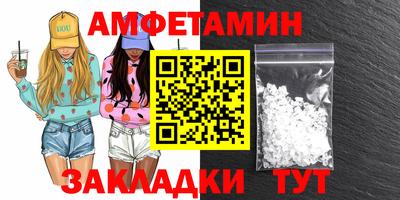 трава Белореченск
