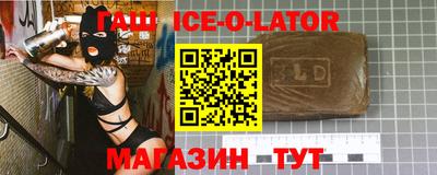 mdma Белорецк