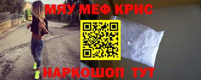 mdma Белорецк