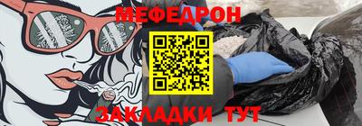 мдпв Бердск