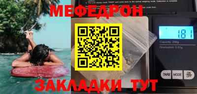 трава Белореченск