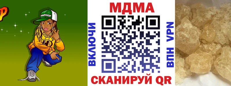 где найти наркотики  Махачкала  MDMA VHQ 