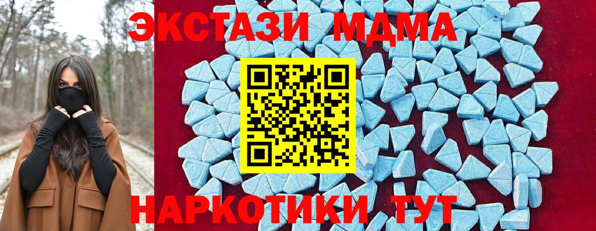 MDMA VHQ Махачкала