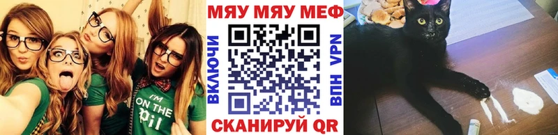 наркошоп  Махачкала  Меф VHQ 