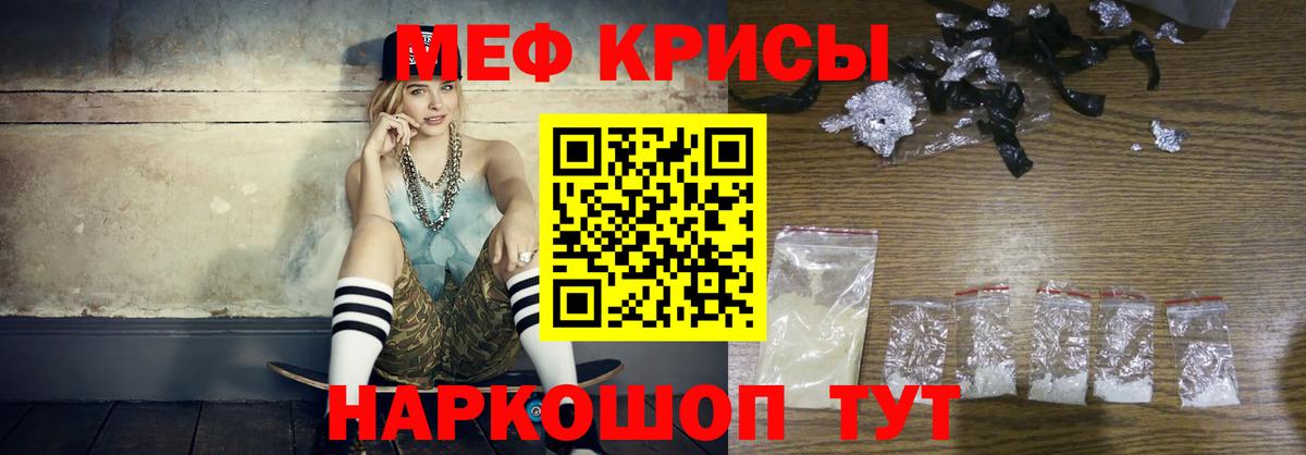 Мефедрон мяу мяу  Мефедрон мука  Махачкала  МЯУ-МЯУ  Вход с VPN 