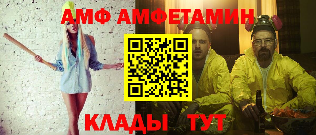 Метамфетамин кристалл Махачкала