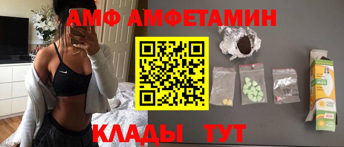 МЕТАМФЕТАМИН пудра  МЕТАМФЕТАМИН пудра  Вход с VPN  Махачкала 