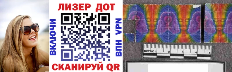 как найти   Махачкала  Наркотические марки 1,8мг 