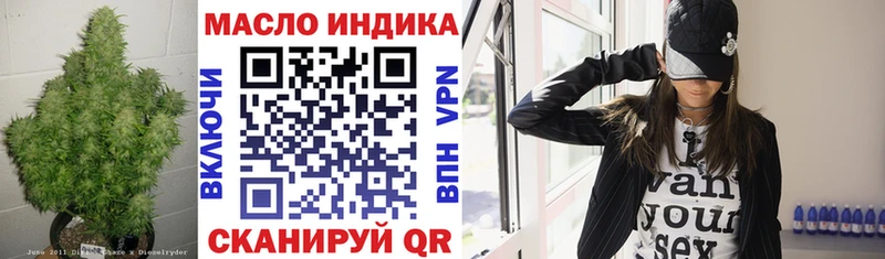 цена наркотик  Махачкала  ТГК THC oil 