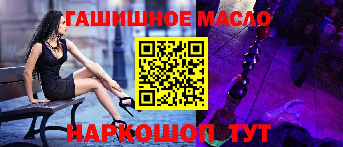 ТГК вейп Махачкала