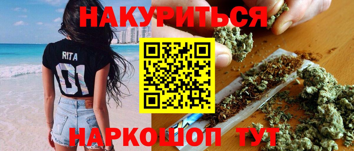 Бошки Шишки Bruce Banner  Бошки Шишки SATIVA & INDICA  Марихуана тримм  Каннабис THC 21%  Вход с VPN  Махачкала 